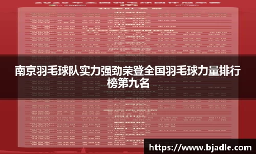 杏耀官方网站